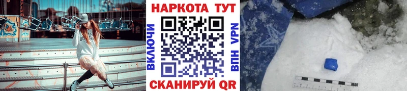 Все наркотики Спасск-Дальний КОКАИН Амфетамин Лсд 25 МАРИХУАНА ГАШИШ А ПВП