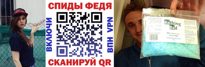 купить цена Спасск-Дальний АМФЕТАМИН Розовый
