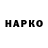 Бошки Шишки VHQ Pavlovsky News