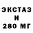 ТГК гашишное масло Myth304