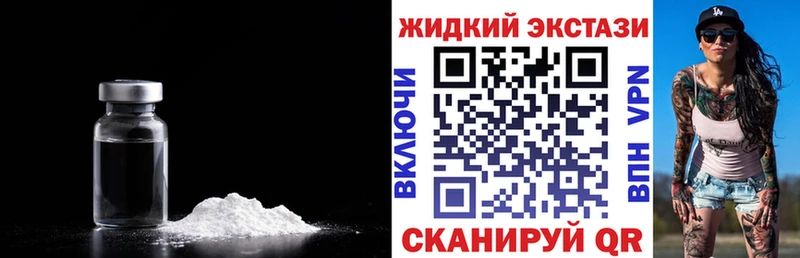 Бутират BDO 33%  Спасск-Дальний 