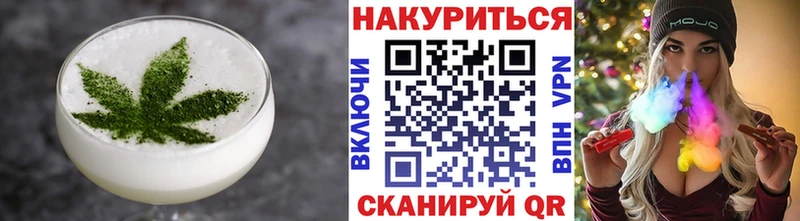 Canna-Cookies конопля  Спасск-Дальний 