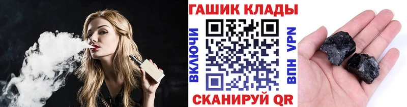 где найти   площадка Telegram  ГАШИШ хэш  Спасск-Дальний 