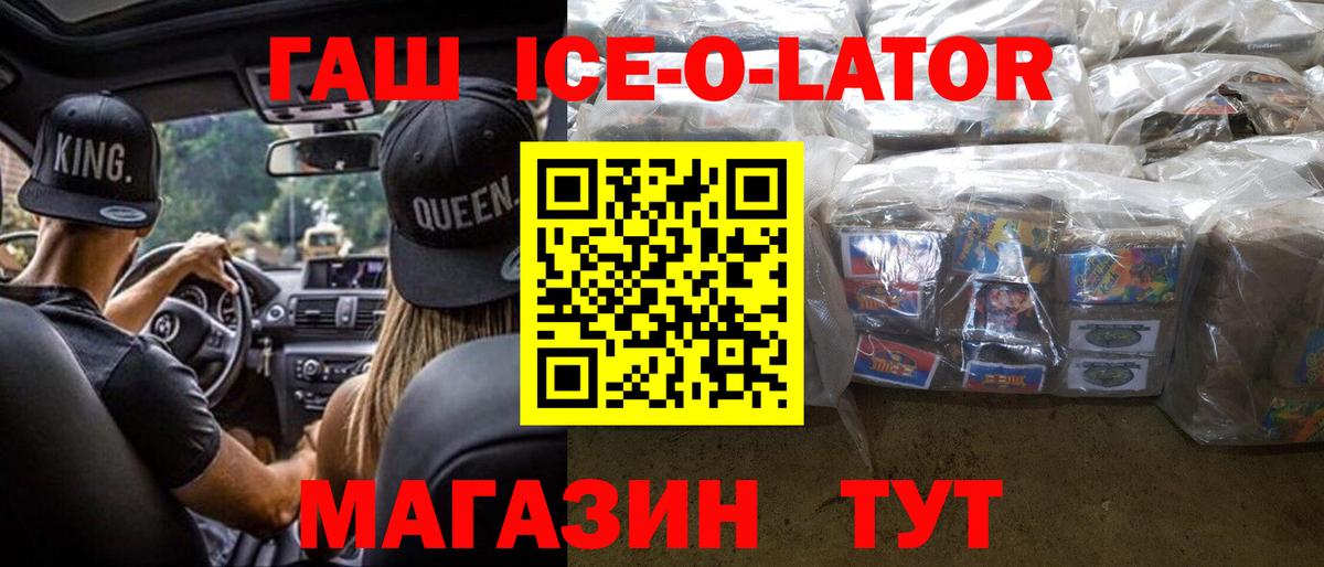 Спасск-Дальний  Гашиш Cannabis  Вход с VPN 