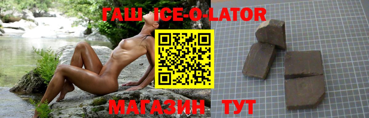 ГАШИШ убойный Спасск-Дальний