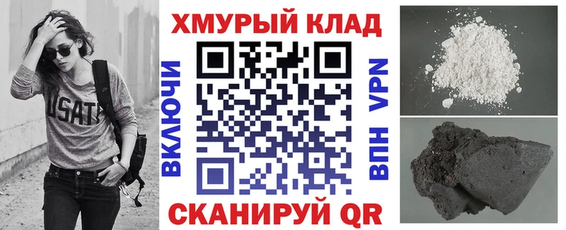 ГЕРОИН герыч  Спасск-Дальний 
