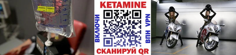 omg ССЫЛКА  Спасск-Дальний  КЕТАМИН VHQ  дарнет шоп 