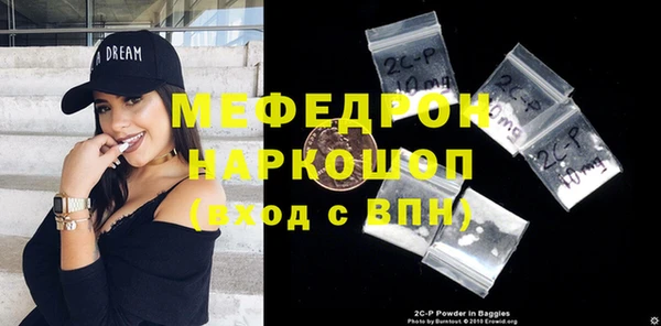 первитин Балахна