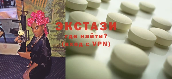 дурь Армянск