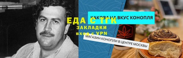 spice Арсеньев