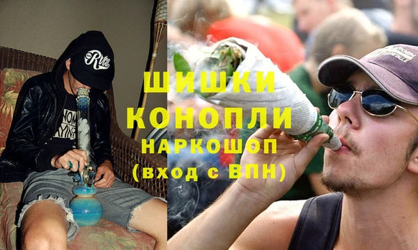 первитин Балахна