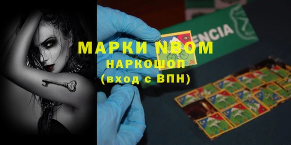 дурь Армянск
