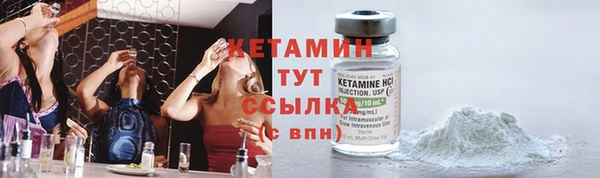 первитин Балахна
