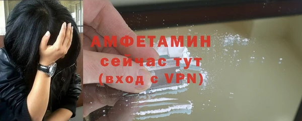 первитин Балахна