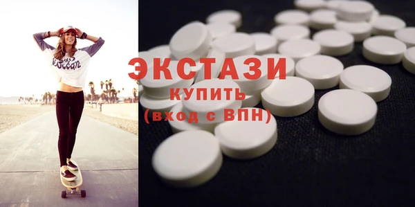 первитин Балахна