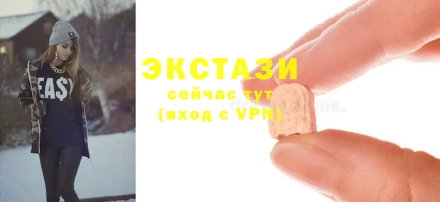 эйфоретик Аркадак