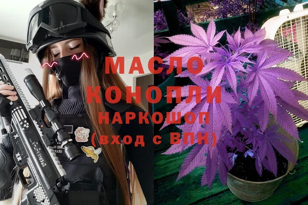 spice Арсеньев