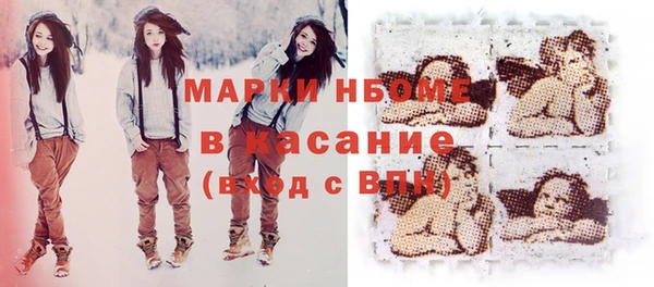 каннабис Балабаново