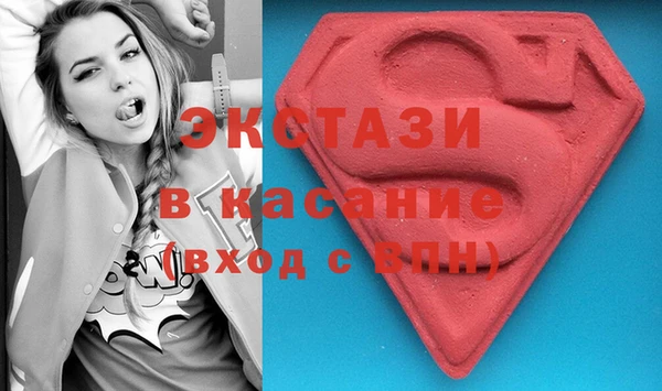 первитин Балахна