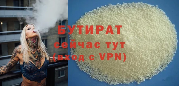 эйфоретик Аркадак