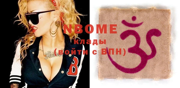 первитин Балахна
