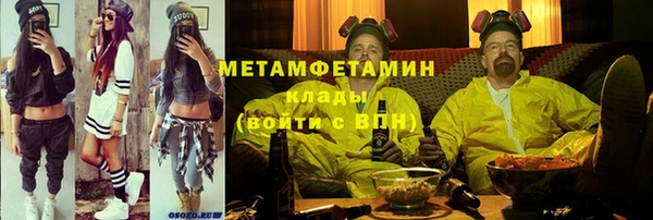 дурь Армянск