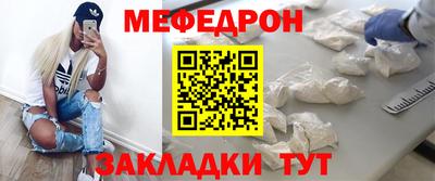 таблы Рыбинск