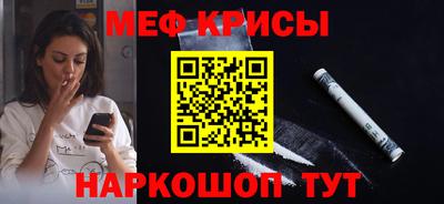 таблы Рыбинск