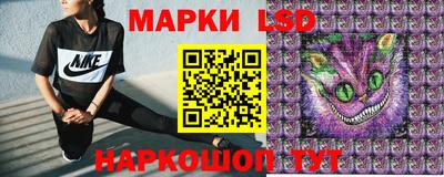 таблы Рыбинск