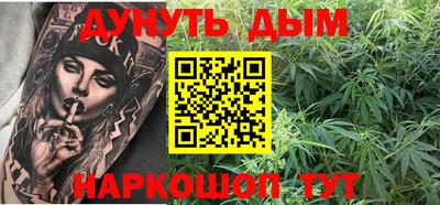 таблы Рыбинск