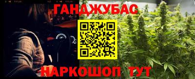 таблы Рыбинск