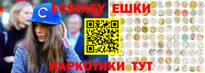 таблы Рыбинск