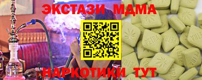 таблы Рыбинск
