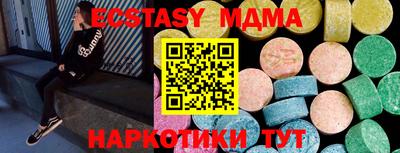 таблы Рыбинск