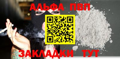 таблы Рыбинск