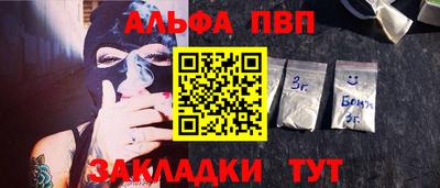 МДПВ Рузаевка