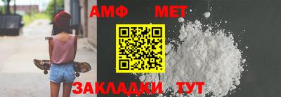 таблы Рыбинск