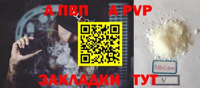 таблы Рыбинск