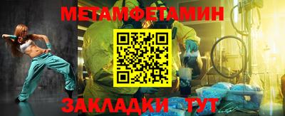 МДПВ Рузаевка