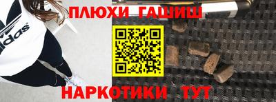таблы Рыбинск