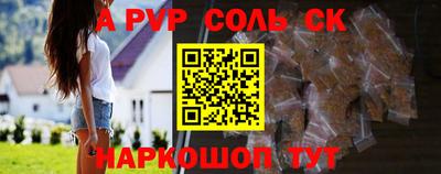 МДПВ Рузаевка