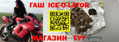 таблы Рыбинск