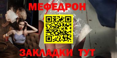 таблы Рыбинск