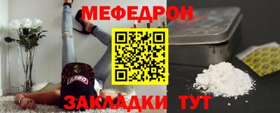 таблы Рыбинск