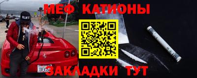 таблы Рыбинск