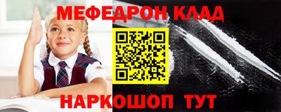 таблы Рыбинск