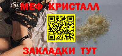 таблы Рыбинск