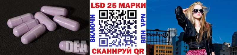 hydra зеркало  цена наркотик  Спасск-Дальний  Лсд 25 экстази ecstasy 