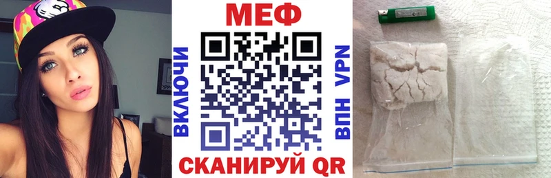 даркнет сайт  Спасск-Дальний  МЯУ-МЯУ мяу мяу 