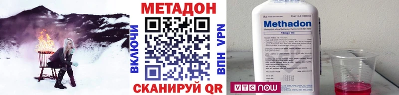 где продают наркотики  мориарти состав  Метадон мёд  Спасск-Дальний 
